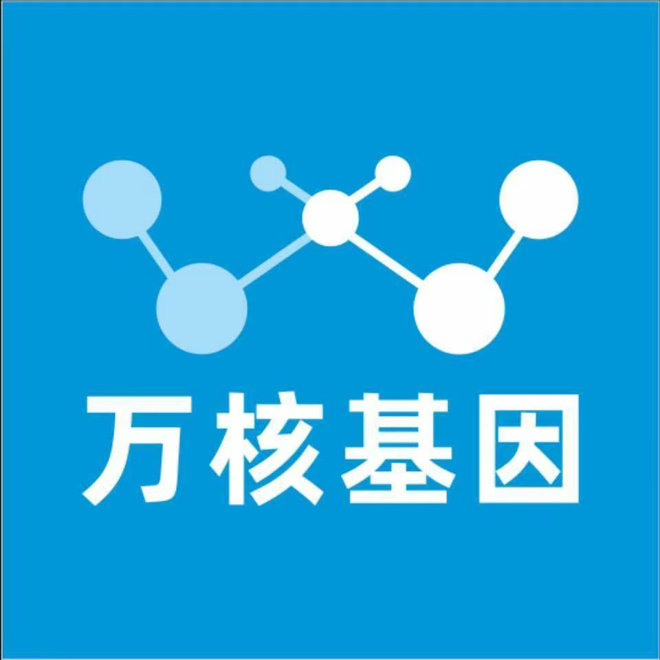 佛山三水区万核亲子鉴定机构咨询